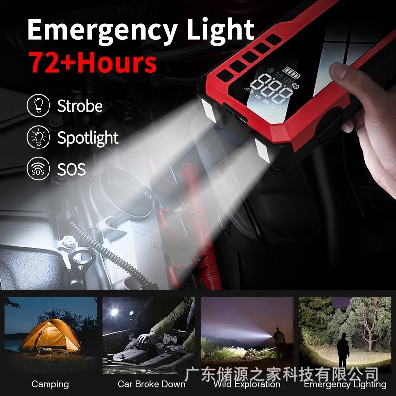 ODMOEM搭电宝充气胎压大功率气泵一体机汽车应急启动电源图2