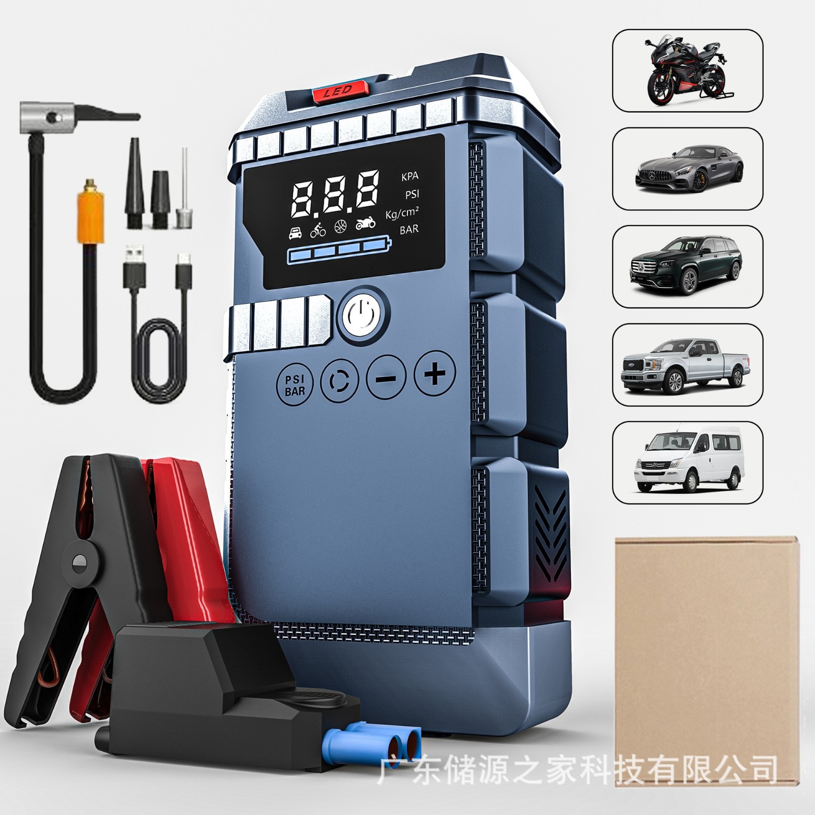 快充大功率搭电宝贴牌测胎压充气汽车应急启动气泵一体机图2