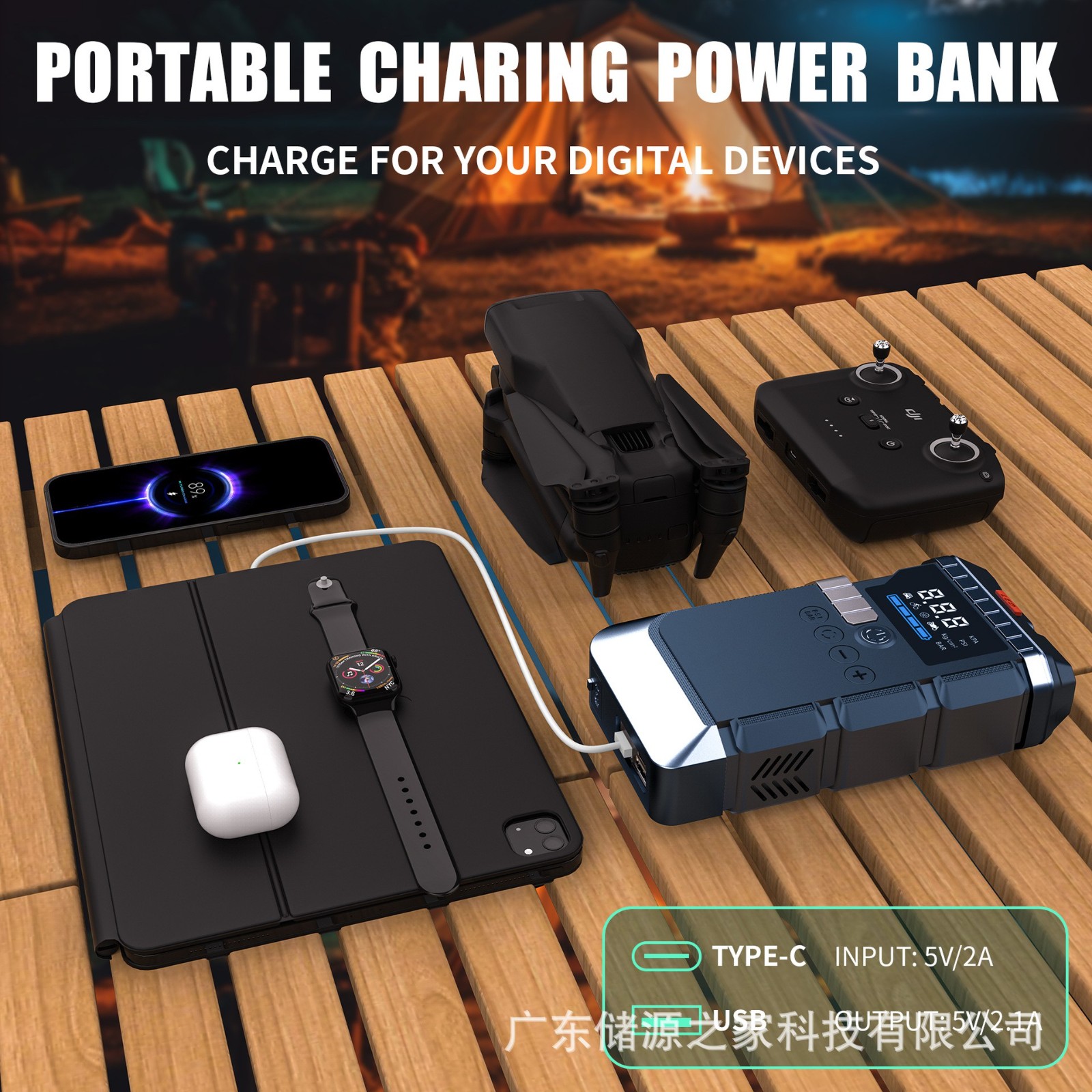 快充大功率搭电宝贴牌测胎压充气汽车应急启动气泵一体机图3