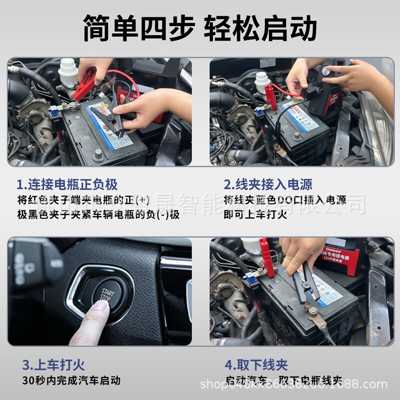 汽车应急启动电源不限排量12V搭电备用电瓶启动器充电宝大容量图3