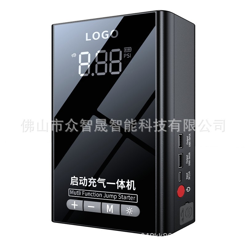 汽车应急启动电源充气泵一体12V搭电宝电瓶打火救援锂电图5