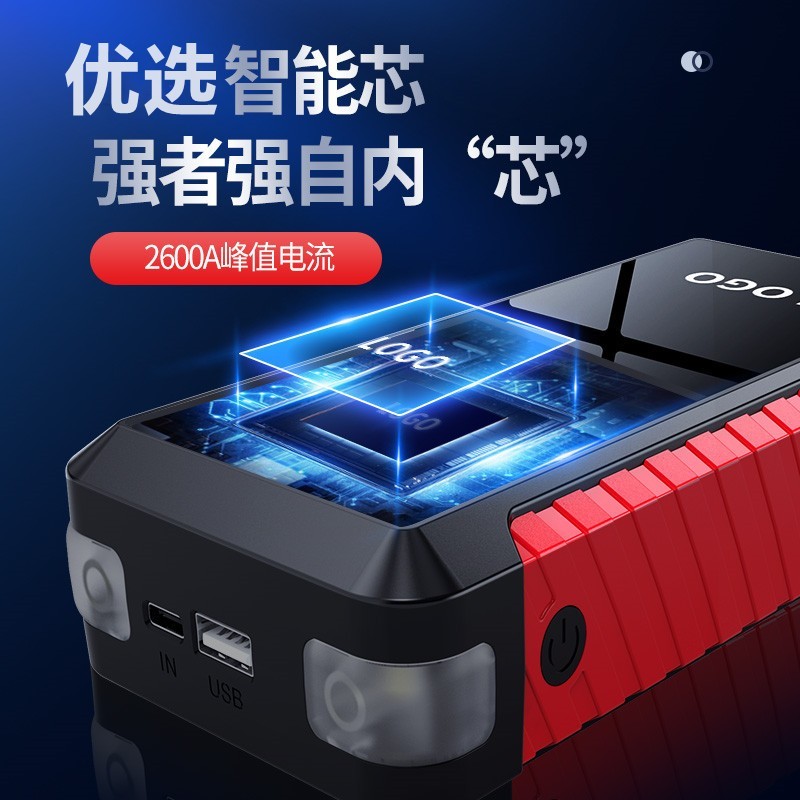 汽车应急启动电源12V备用电瓶启动器充电宝搭车载救援打火可充电图2