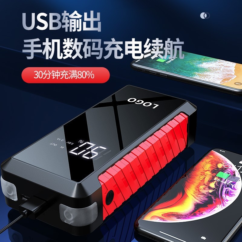 汽车应急启动电源12V备用电瓶启动器充电宝搭车载救援打火可充电图4