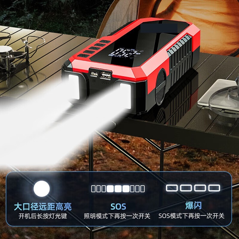 汽车应急启动电源一体机12V搭电备用电瓶启动器充电宝大容量搭车图2