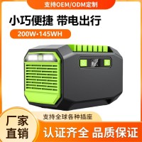 贴牌加工定制200W便携式户外移动电源 220V家用应急备用电站