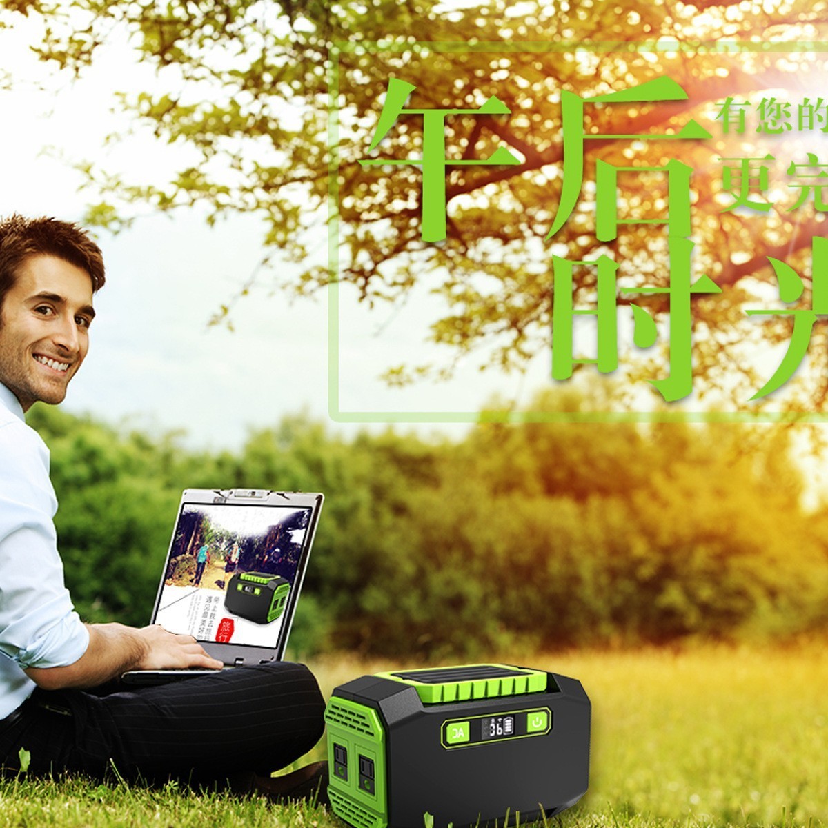 贴牌加工定制200W便携式户外移动电源 220V家用应急备用电站图2