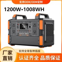 可贴牌加工1200W户外储能电源磷酸铁锂1度户外移动电源便携式电站