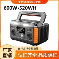 贴牌定制600W户外储能应急电源 多功能野外大功率移动应急备电源