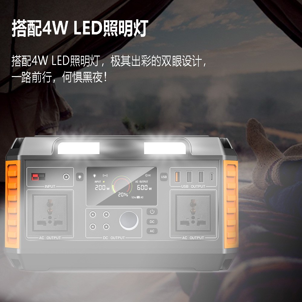 贴牌定制600W户外储能应急电源 多功能野外大功率移动应急备电源图4