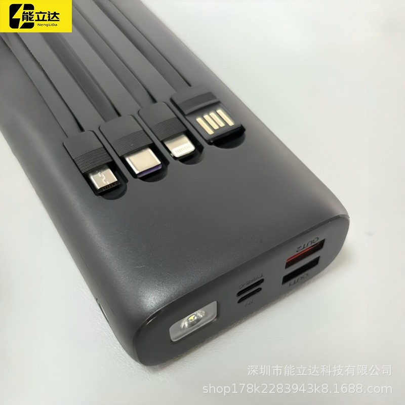 自带线强光LED照明灯22.5W超级快充移动电源30000mAh大容量充电宝图3