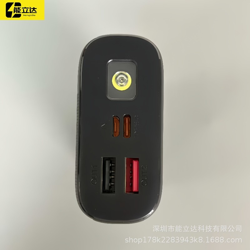 自带线强光LED照明灯22.5W超级快充移动电源30000mAh大容量充电宝图2