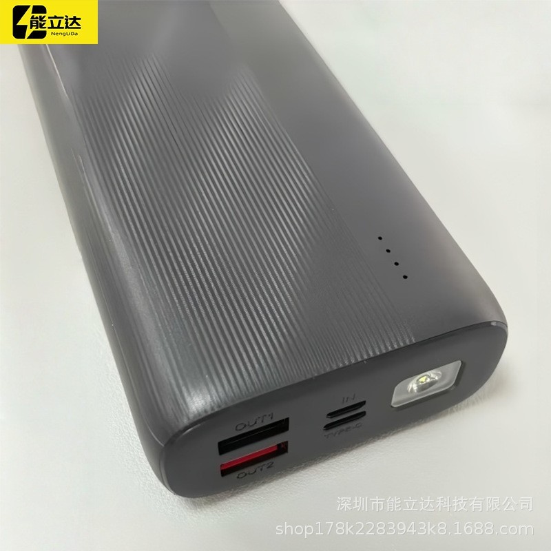 自带线强光LED照明灯22.5W超级快充移动电源30000mAh大容量充电宝图4