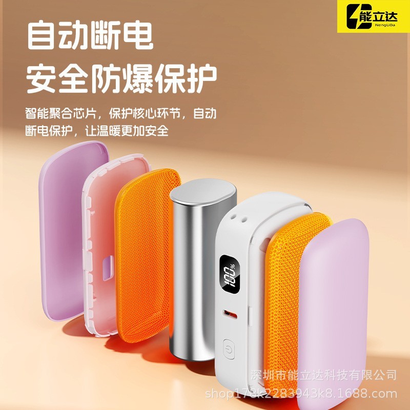 小巧便携暖手充电宝10000mAhType-c双向安全智能移动电源定制印刷图3