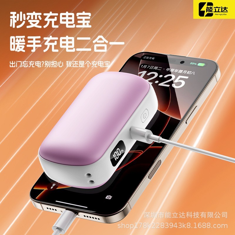 小巧便携暖手充电宝10000mAhType-c双向安全智能移动电源定制印刷图2
