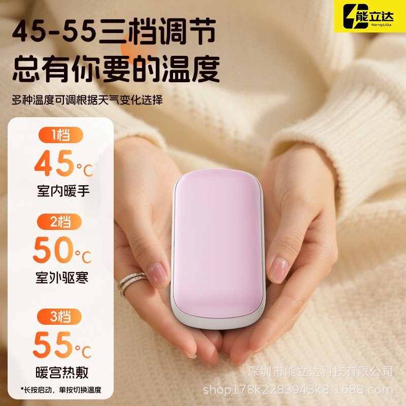 小巧便携暖手充电宝10000mAhType-c双向安全智能移动电源定制印刷图4