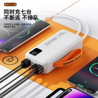 自带线PD20W充电宝双向超级快充便携大容量户外移动电源