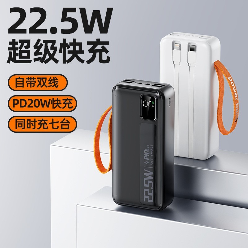 自带线PD20W充电宝双向超级快充便携大容量户外移动电源图4
