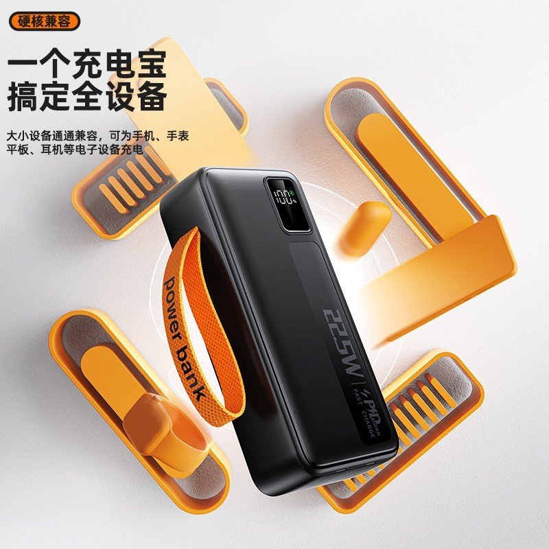 自带线PD20W充电宝双向超级快充便携大容量户外移动电源图2