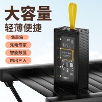 透明创意集装箱30000毫安大容量轻薄便携LED数显共享移动电源