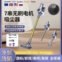 跨境家用吸尘器无刷电机250W大功率无线吸尘器LED绿家用