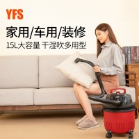 桶式吸尘器家用强力大功率中型除尘器吸尘吸水机15L干湿两用