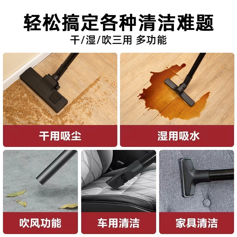 桶式吸尘器家用强力大功率中型除尘器吸尘吸水机15L干湿两用图4