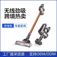无线吸尘器手持式家用充电大功率吸尘机日韩欧美订制大吸力