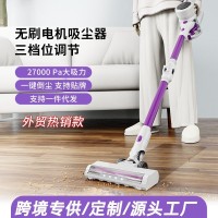 跨境手持立式无刷无线吸尘器家用电器大吸力350W充电便携式吸尘机