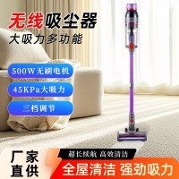 定制无线吸尘器家用多功能大吸力吸尘器无刷电机除螨吸猫毛一体机
