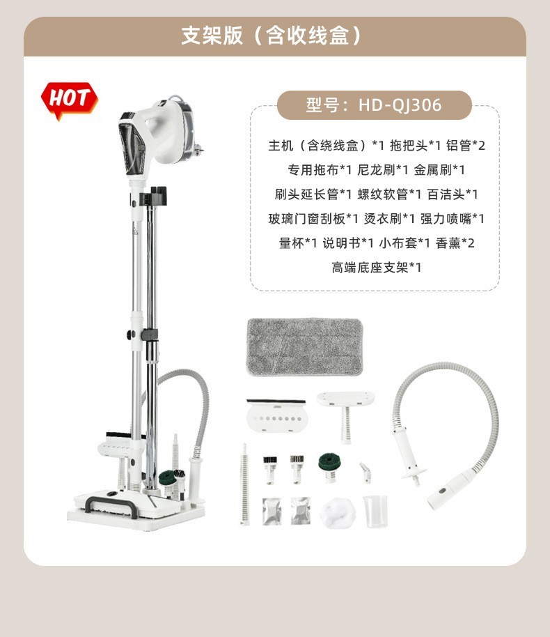 厂家新款家用多功能杀菌除螨蒸汽清洁机 电动蒸汽拖把支架版图4