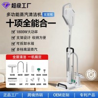 厂家家用多功能杀菌除螨蒸汽清洁机 电动蒸汽拖把Steam Cleaner