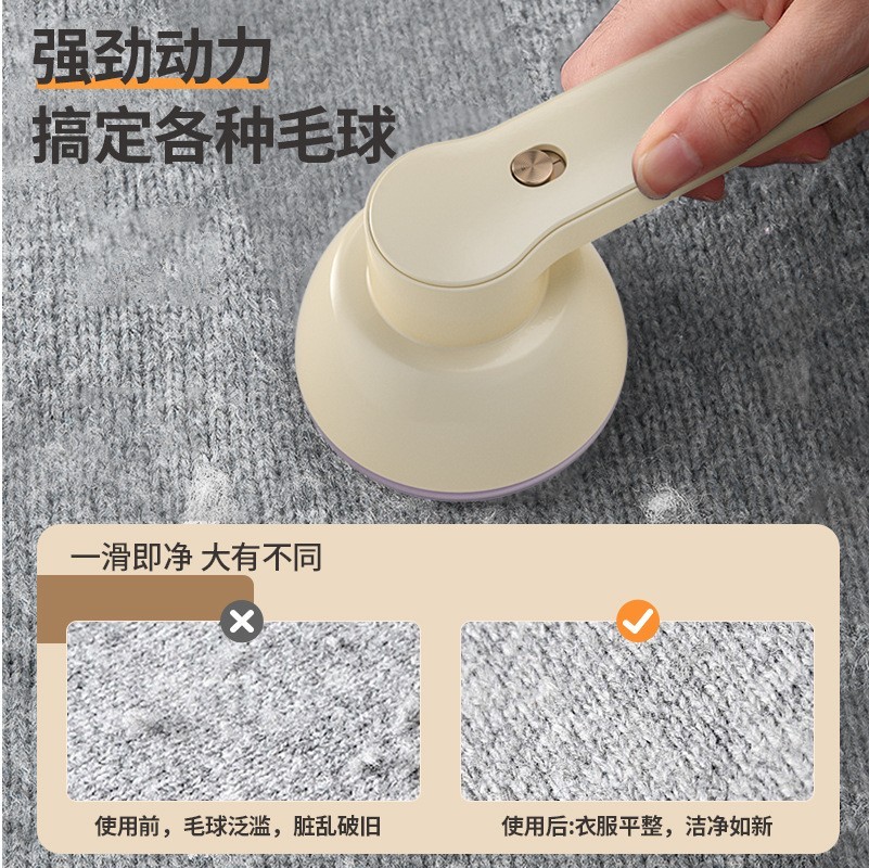 加工定制轻加工logo印刷剃毛器衣服除毛机去毛USB无线毛球修剪器图4