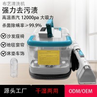 跨境多功能家用大功率布艺清洗机地毯窗帘沙发高温杀菌蒸汽清洁机