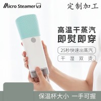 手持蒸汽挂烫机 新款家用便携迷你蒸汽熨斗 蒸汽烫衣服挂烫机