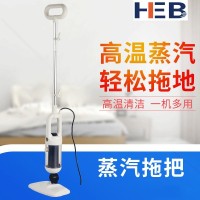 厂家供应steam mop方底高温蒸汽拖把 清洁蒸汽拖把