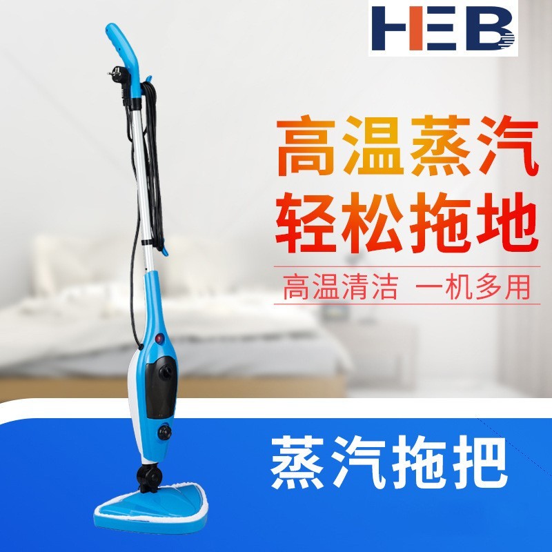 厂家供应 steam mop家用 蒸汽拖把 高温清洁用品蒸汽拖图2