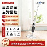 高温杀菌蒸汽拖把多功能蒸汽洗地机吸尘器大吸力地毯清洗干湿两用