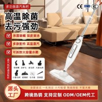 杀菌除螨高温蒸汽拖把蒸汽洗地机强效去污家用多功能电动清洁机