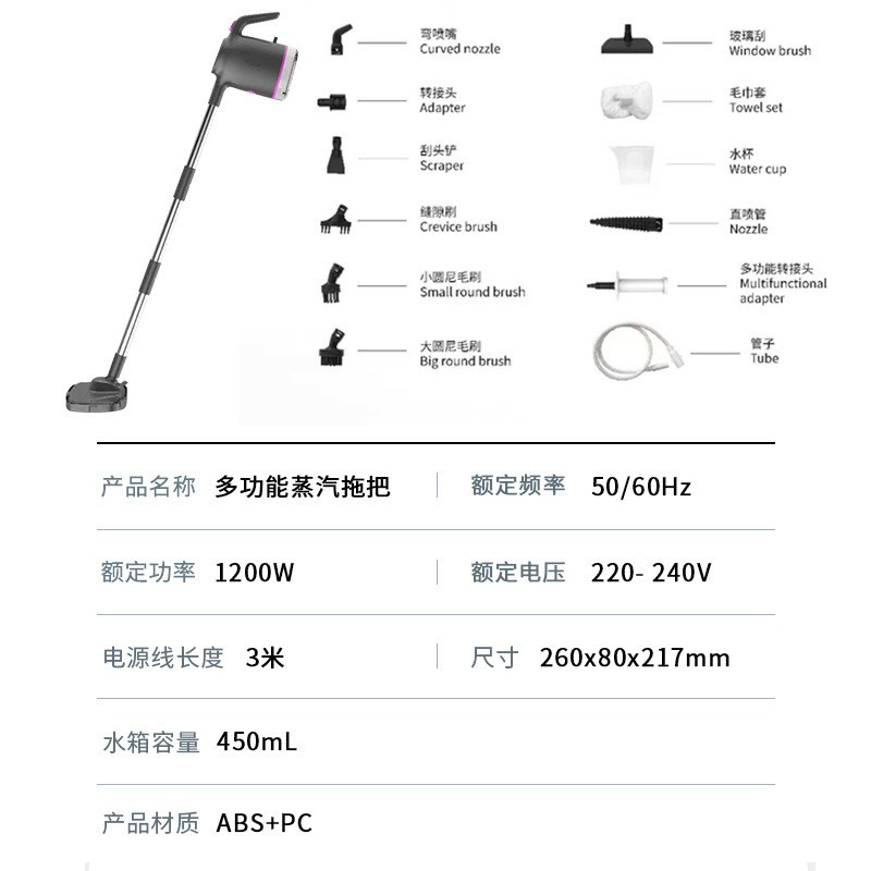 高温高压蒸汽清洁机吸尘器二合一蒸汽拖把杀菌除螨手持式拖把机图2
