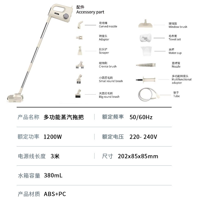 多功能高温清洁器蒸汽拖把杀菌除螨洗沙发地毯家用蒸汽清洁机跨境图2