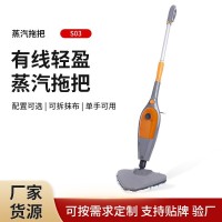 手持蒸汽拖把家用多功能蒸汽拖把手持电动清洁拖地机扫拖擦一体机