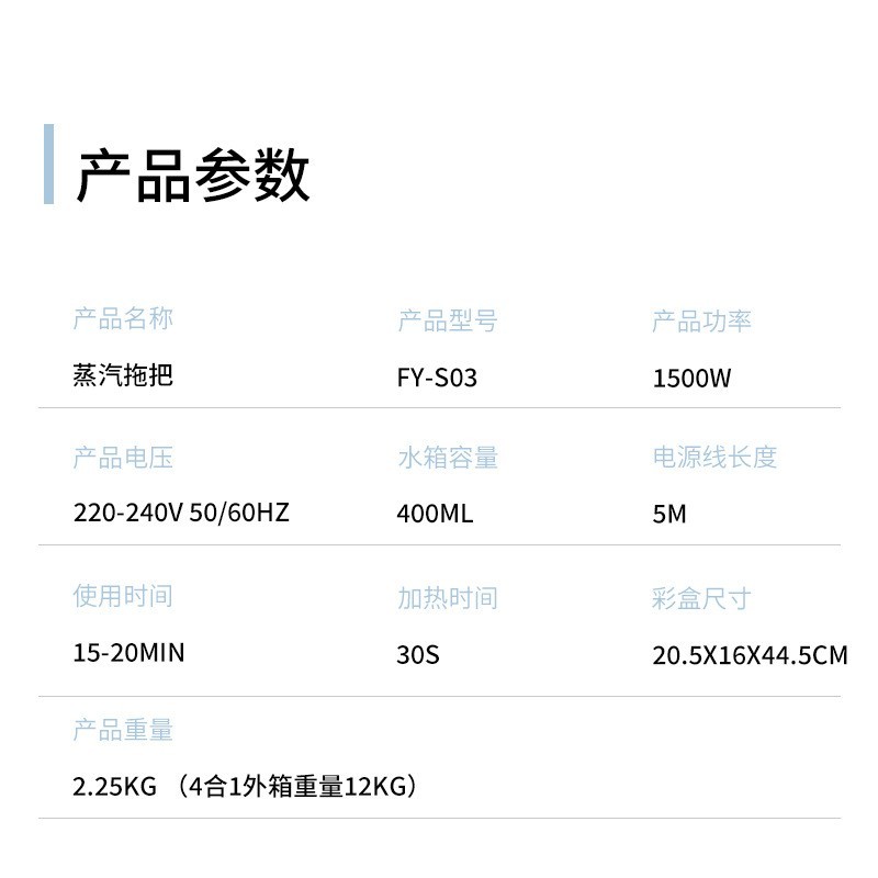 手持蒸汽拖把家用多功能蒸汽拖把手持电动清洁拖地机扫拖擦一体机图2