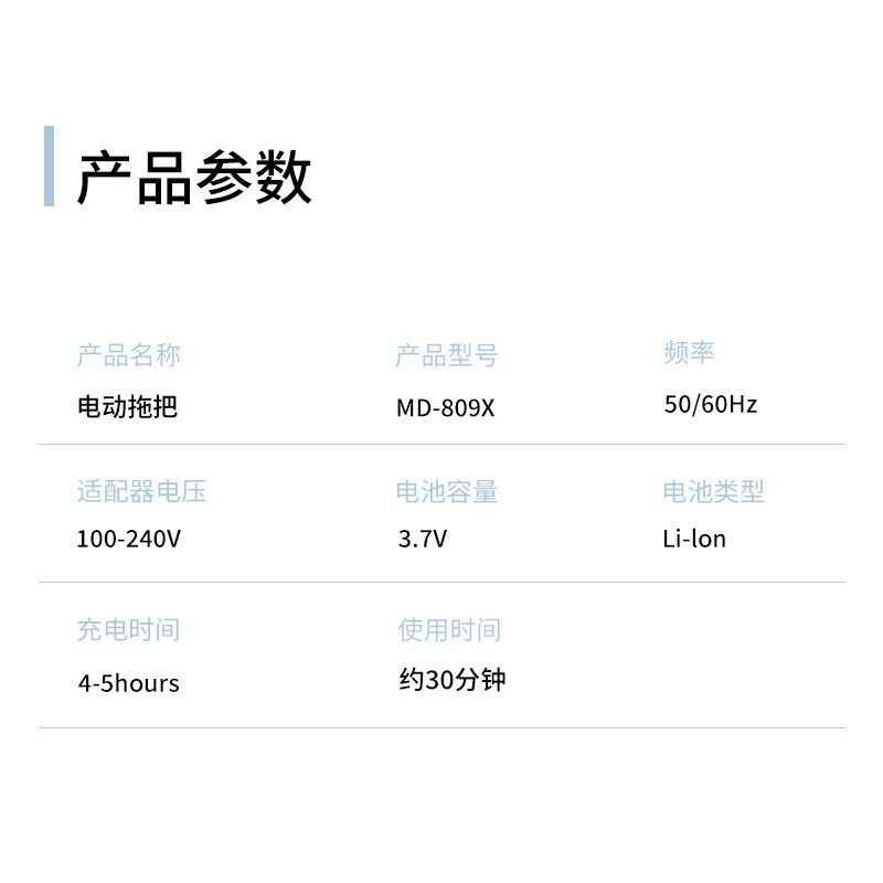 家用无线电动拖把手推式多功能手持拖把抛光打蜡地板瓷砖扫地机图2