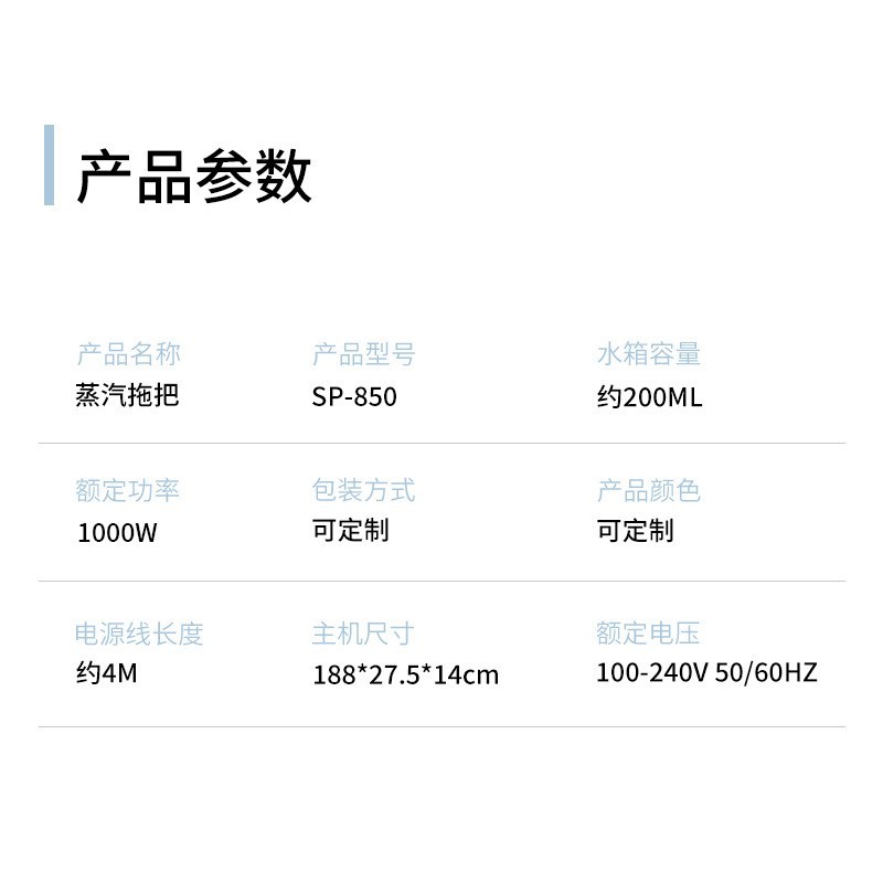 家用多功能蒸汽拖把高温多功能除尘电动手持式拖地机轻便平板拖把图3