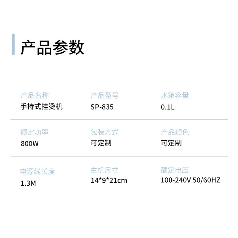 小型快速出气手持挂烫机有线迷你家用宿舍蒸汽熨烫斗衣服挂烫机图2