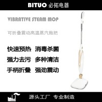 高温蒸汽清洁机方形折叠震动多功能家用拖把拖地挂烫杀菌除菌