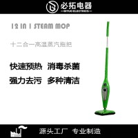 X12 十二合一高温蒸汽拖把机 多功能家用蒸汽拖把