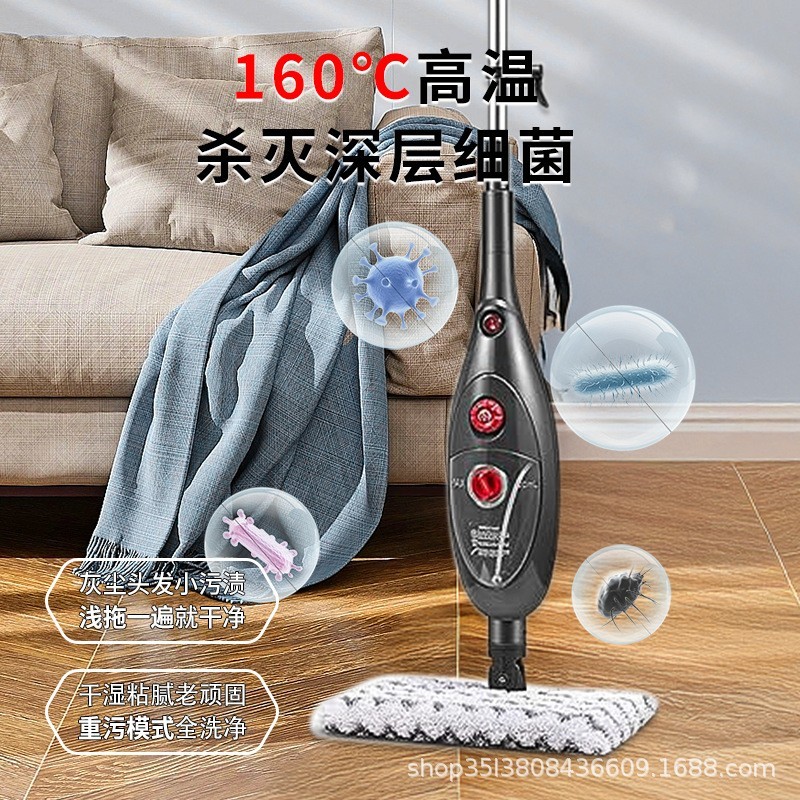 定制家用蒸汽拖把双面拖布拖地多功能清洁喷雾高温清洁机除菌图2