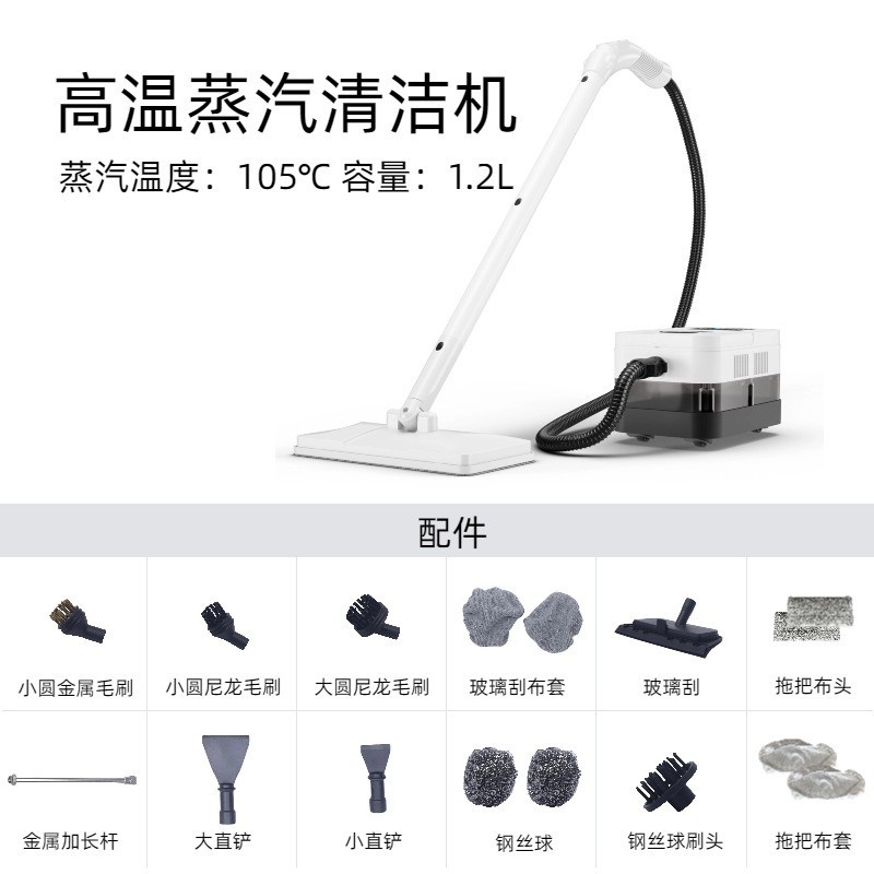 定制高温蒸汽拖把多功能蒸汽清洁机家用布艺沙发杀菌消毒清洁器图2