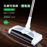 新款电动扫拖一体机家用多功能便捷扫地机充电懒人拖把